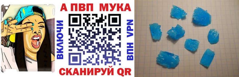 APVP СК  где купить наркоту  блэк спрут tor  Белоярский 