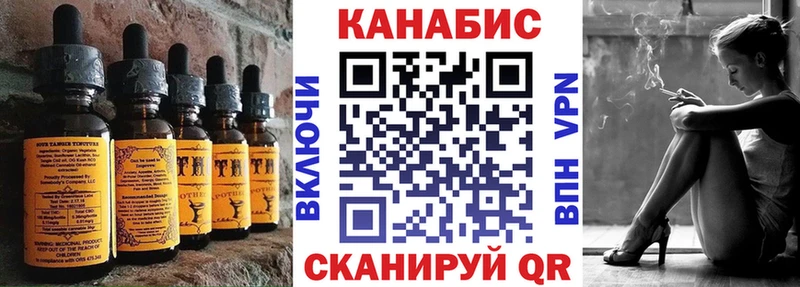 где купить   Белоярский  Cannafood конопля 