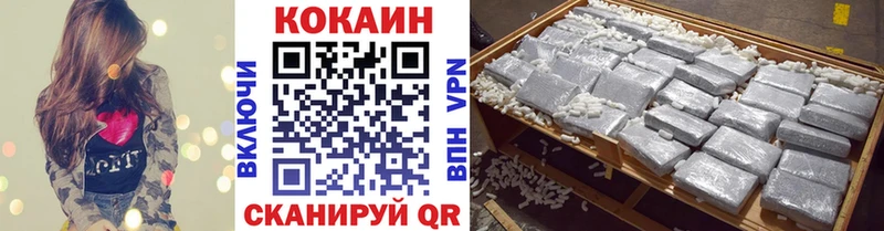 закладка  Белоярский  КОКАИН Боливия 
