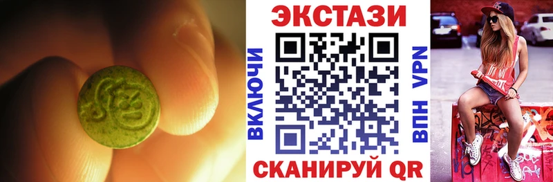 Ecstasy TESLA  Белоярский 