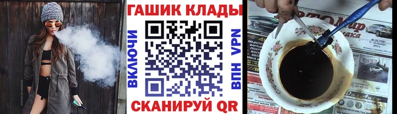 KRAKEN рабочий сайт  цены   Белоярский  ГАШ убойный 