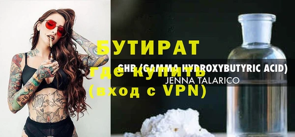гидра Алагир
