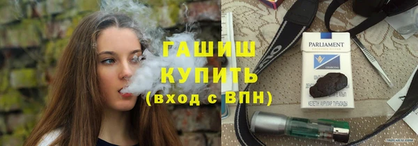 ALPHA-PVP Аркадак
