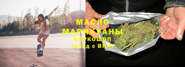 ПСИЛОЦИБИНОВЫЕ ГРИБЫ Арсеньев