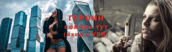 ALPHA-PVP Аркадак