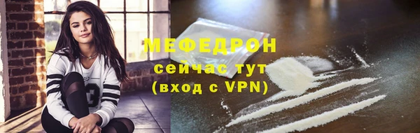сатива Армянск