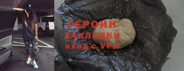 сатива Армянск
