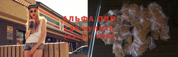 ALPHA-PVP Аркадак