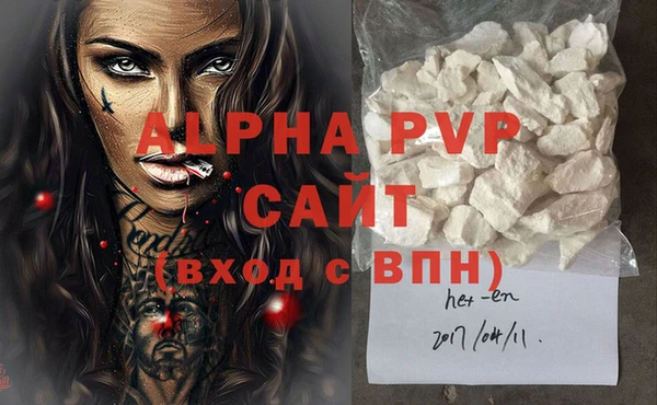 сатива Армянск