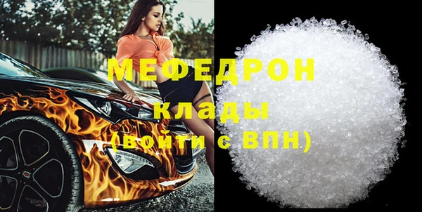 ПСИЛОЦИБИНОВЫЕ ГРИБЫ Арсеньев