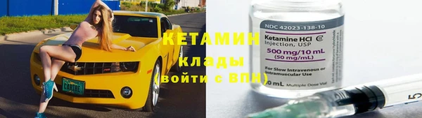 сатива Армянск