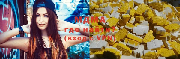 ALPHA-PVP Аркадак