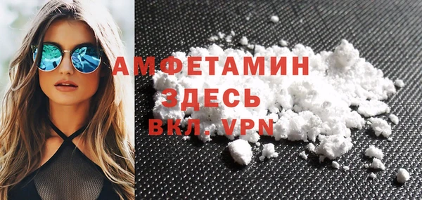 мефедрон Алексеевка