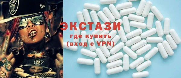 ПСИЛОЦИБИНОВЫЕ ГРИБЫ Арсеньев