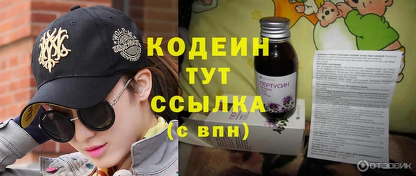 сатива Армянск