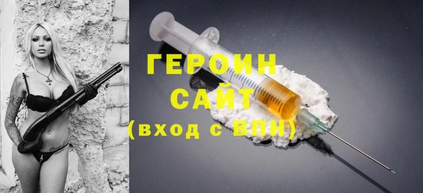 ПСИЛОЦИБИНОВЫЕ ГРИБЫ Арсеньев