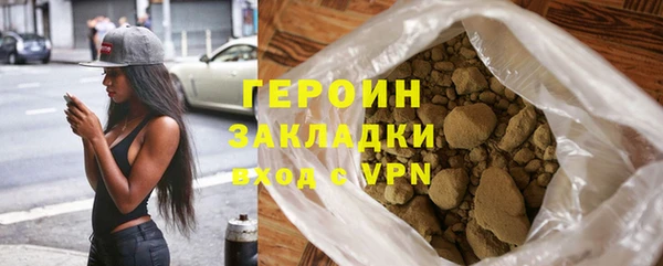 гидра Алагир