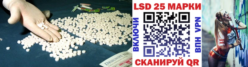 LSD-25 экстази кислота  OMG   Белоярский 