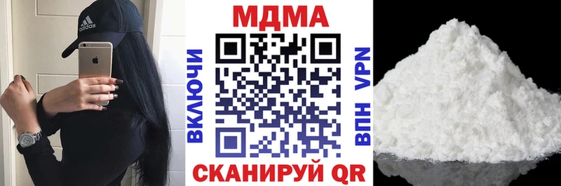 как найти Белоярский МДМА crystal