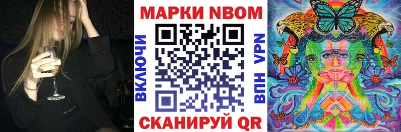 Наркотические марки 1,5мг Белоярский