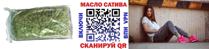ТГК вейп с тгк  Белоярский 