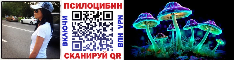 где найти   Белоярский  Галлюциногенные грибы мухоморы 
